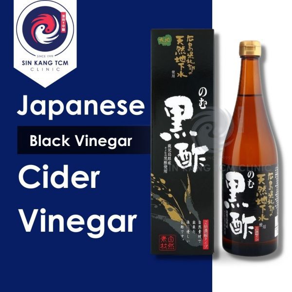 Japanese Black Cider Vinegar