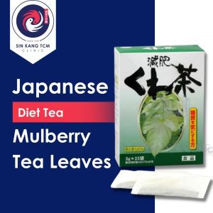Japanese Mulberry Tea Leaves