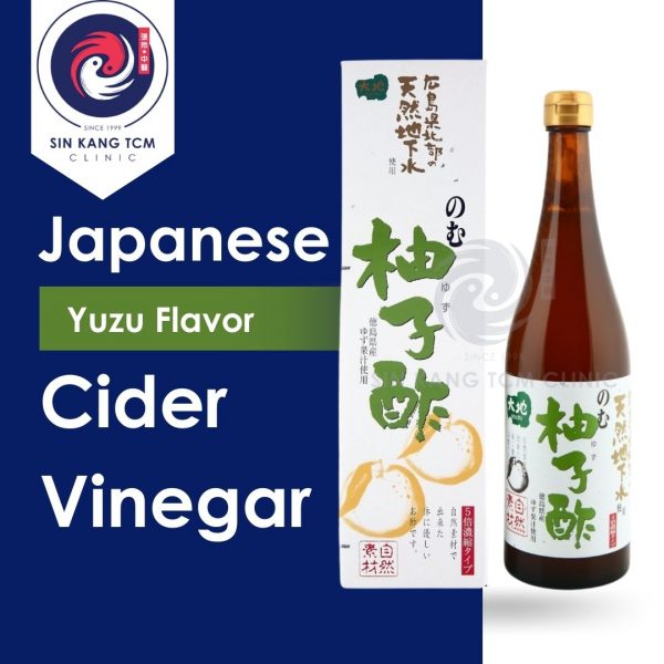 Japanese Yuzu Cider Vinegar