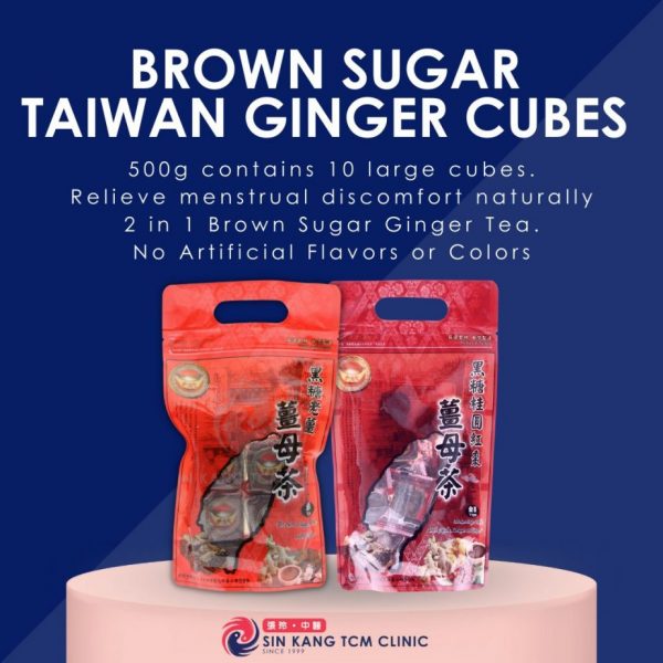 ZH004-ZH005-Ginger-Tea-2in1-Brown-Sugar-wtih-Ginger