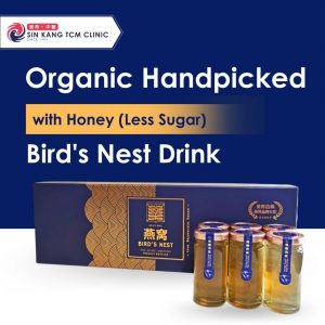 HH002 Organic Handpicked Bird's Nest Drink with Honey Less Sugar