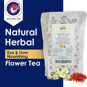 Eye Liver Flower Tea