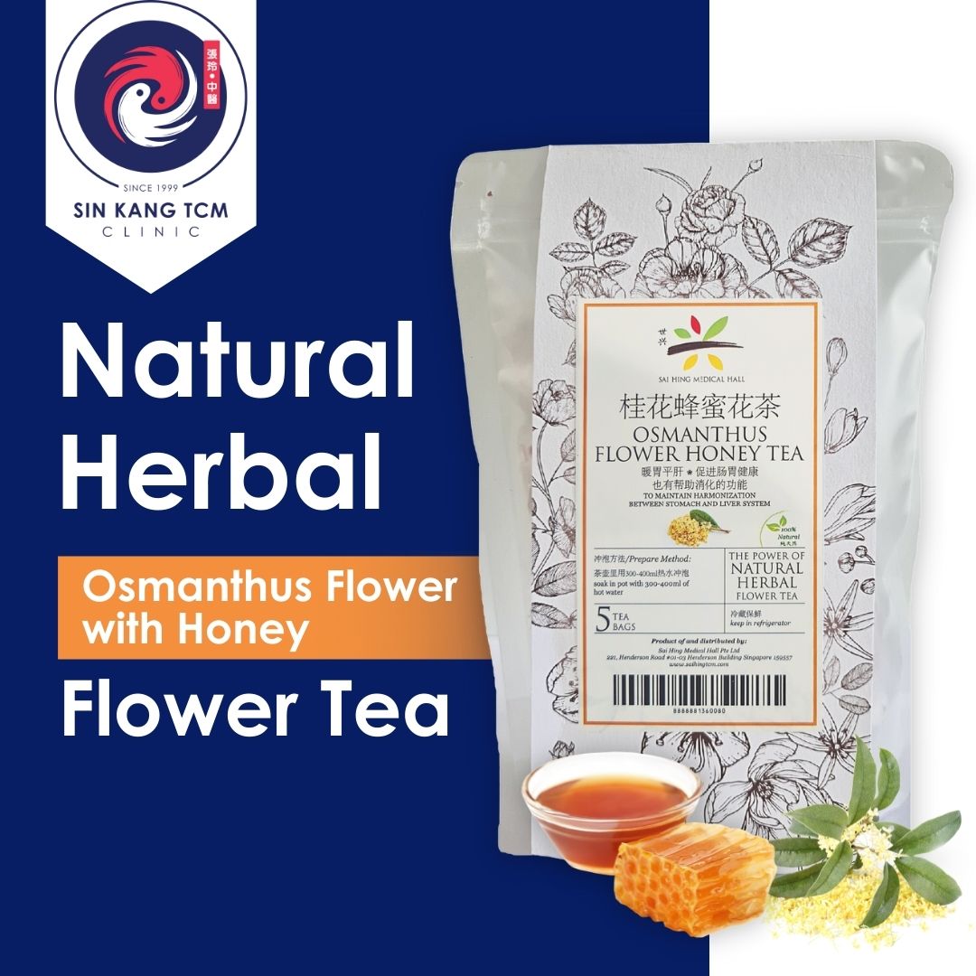 Osmanthus Honey Flower Tea