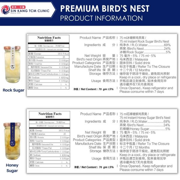 Premium Bird's Nest