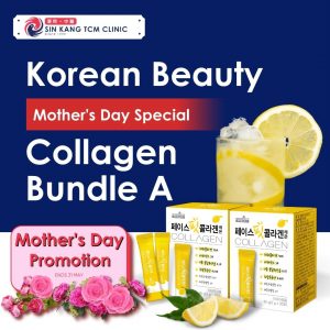 Korean Beauty Bundle A - Mothers Day