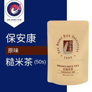 糙米茶 原味（50包)